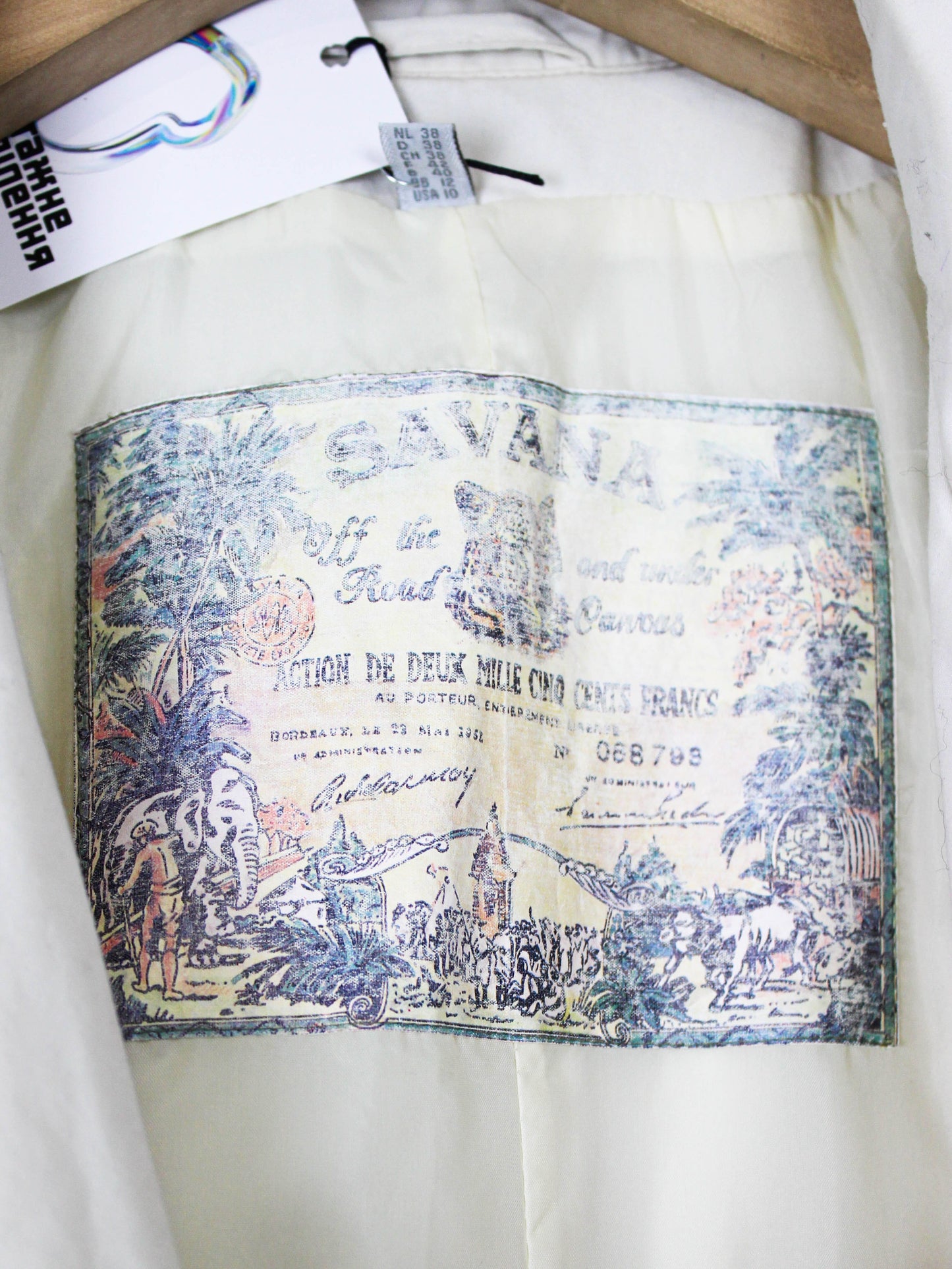 Білий тренч із шкіряними вставками SAVANA