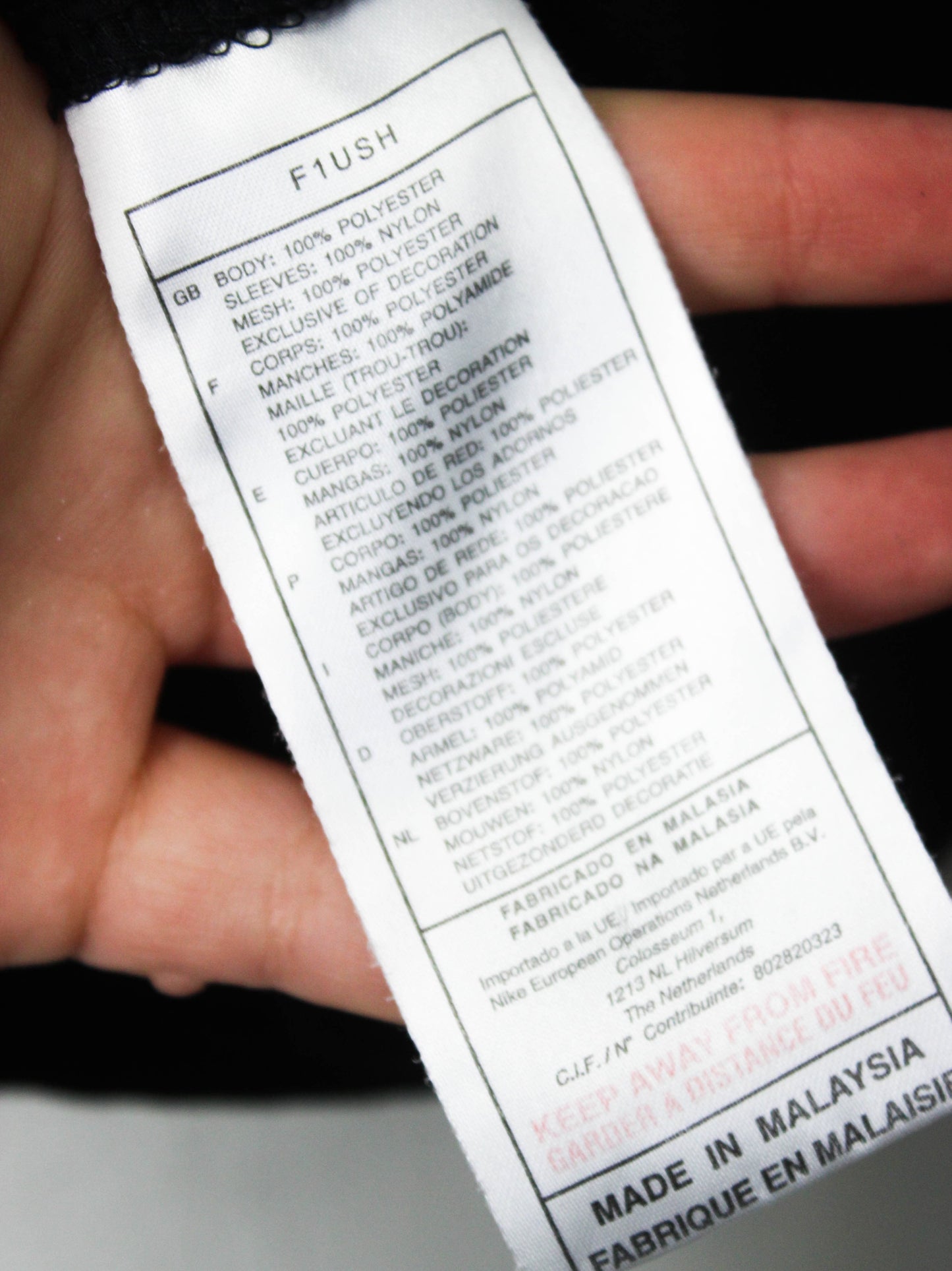 Nike трансформер