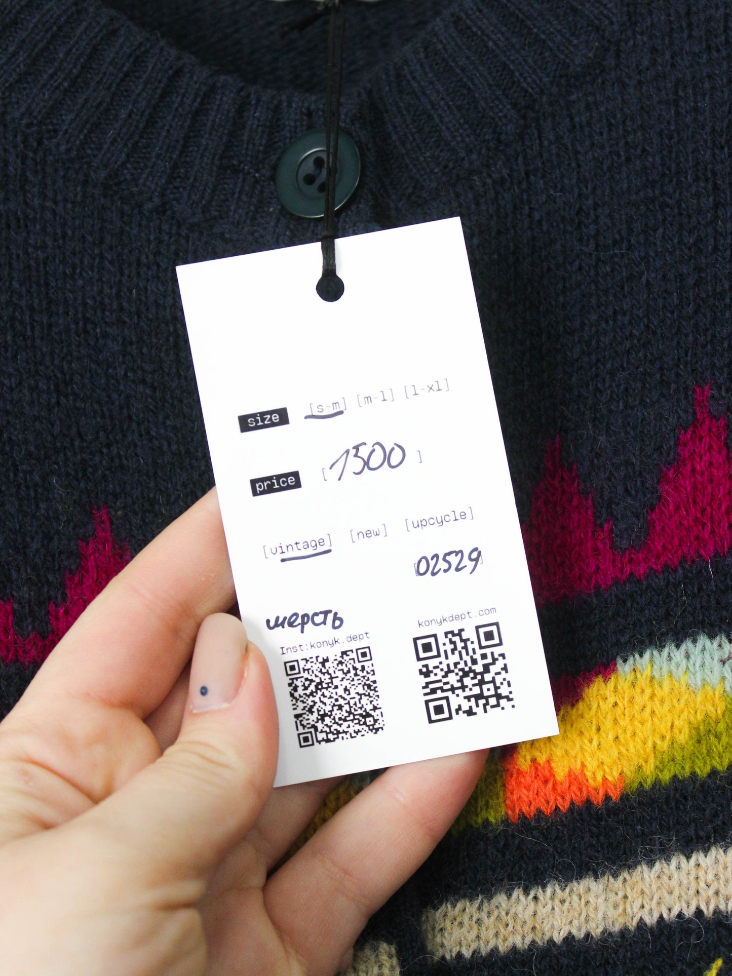 Вовняна кофта Benetton з геометричним візерунком 90-х