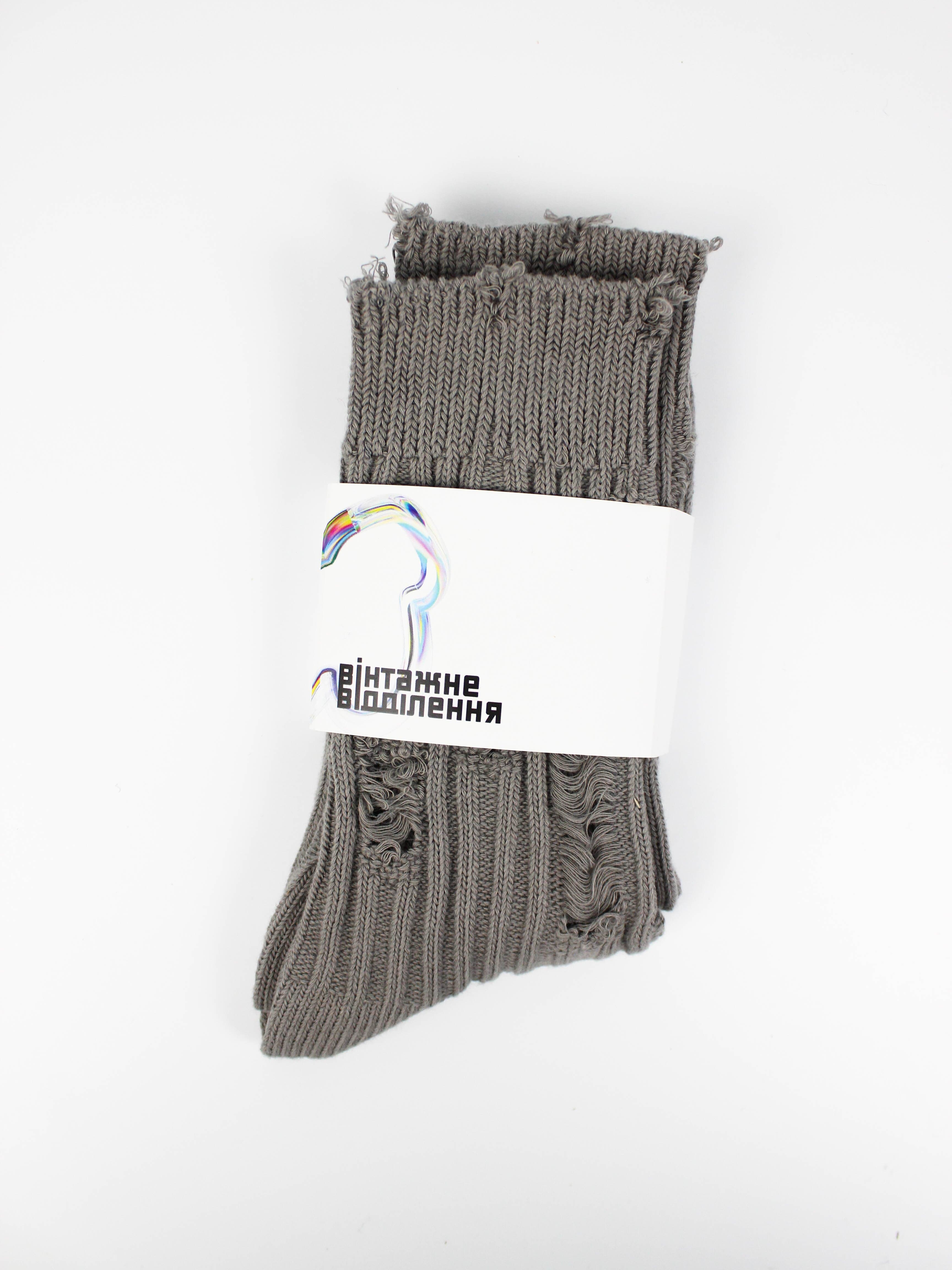 Сірі/білі шкарпетки із рваностями
