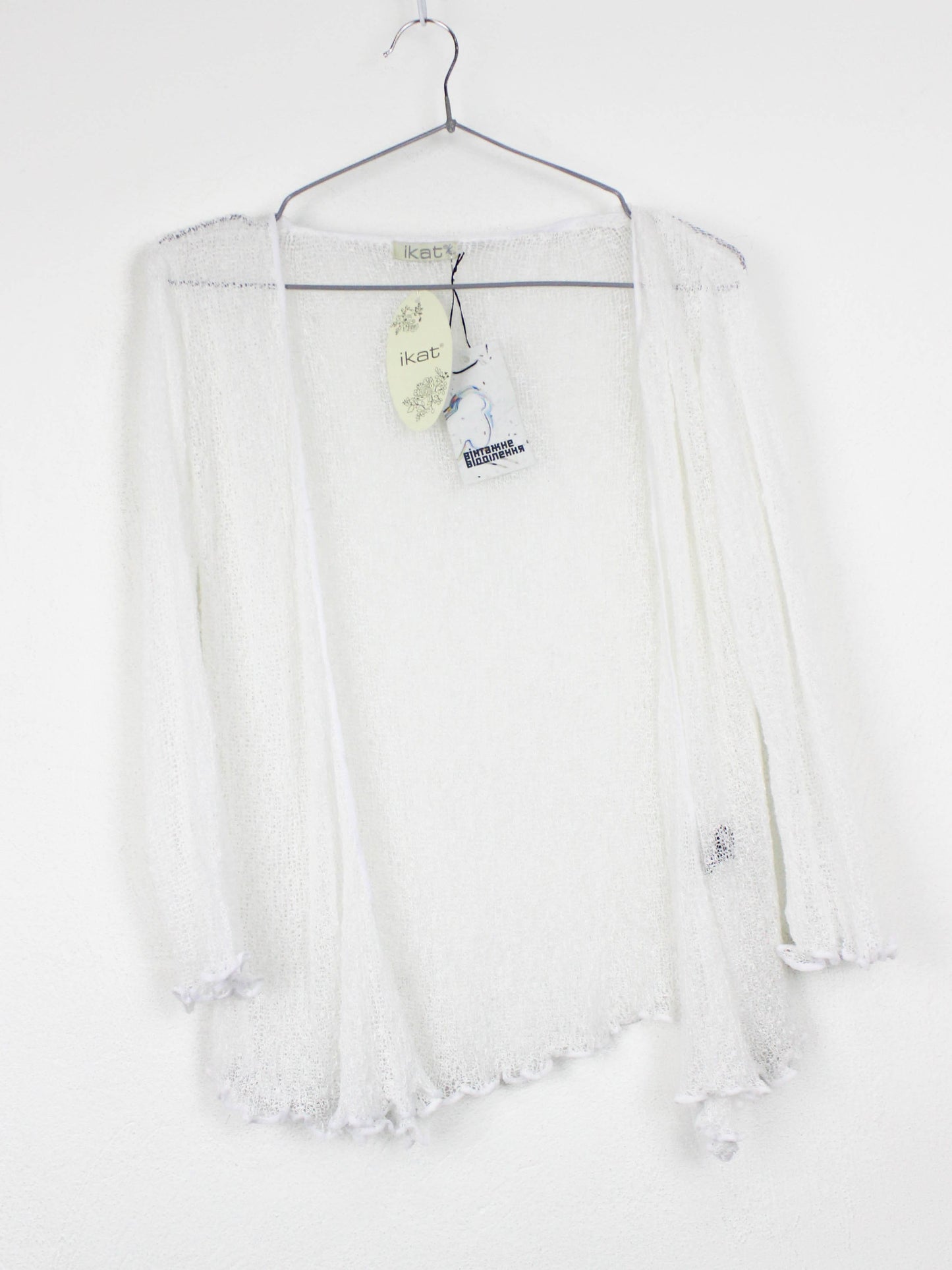 Ажурна накидка Ikat