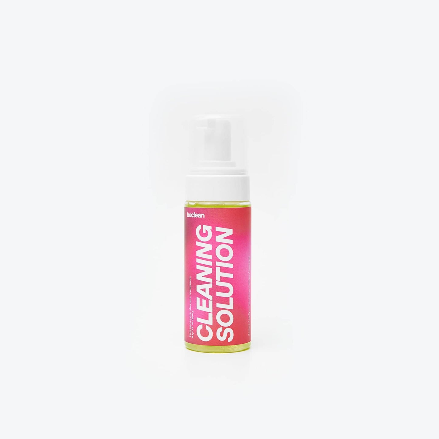 Посилений чистячий засіб CLEANING SOLUTION 150 мл